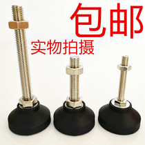 Nylon directional adjustment foot adjustable carbon steel foot hoof fixed foot Cup anchor screw GD50M8M10M12