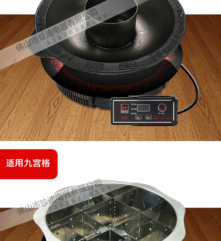 Jane nồi lẩu cảm ứng nhúng thương mại gia dụng dây tròn cảm ứng chạm 288MM2200W khách sạn lẩu - Bếp cảm ứng