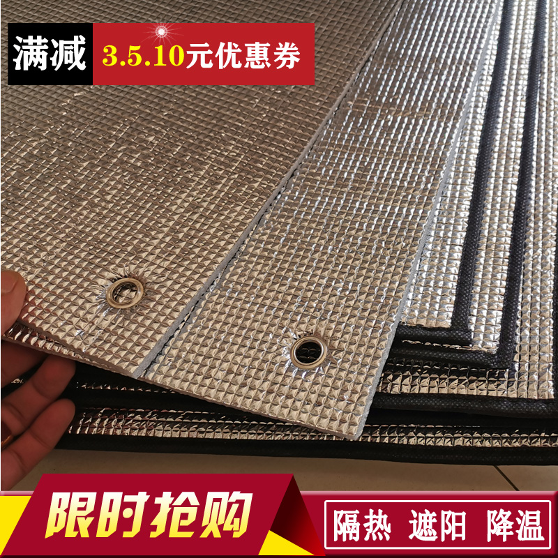 Greenhouse Glass Insulation Film Window Insulation Sunshade Sunscreen Balcony Insulation Reflective Film Sunscreen Sunshade