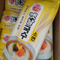 South Korea imported tumbler noodles 900g boiled noodles egg noodles cold noodles Korean noodles special noodles
