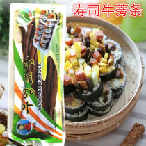 Korean Laver rice special sushi material ASSI cut burdock strip 150g rice small pickles for Sushi Sushi