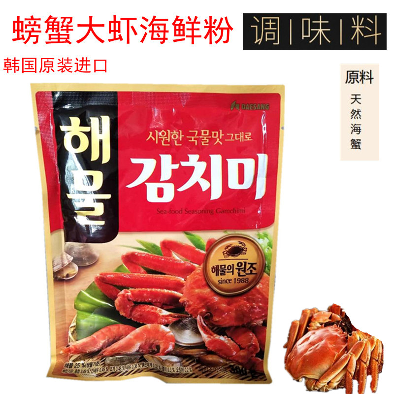 South Korea Imports Condiments Seafood Powder Clean Garden Seafood Powder 300g Flavor Fresh Beauty Seasoning Great Shrimp Crab Seafood Powder