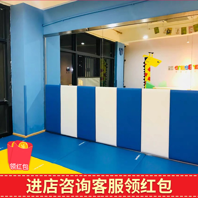 Early Education Center Kindergarten Children's Room Teaching Bedroom Anti-collision Cushion Soft Bag Wall Sticking Tatami Taekwondo