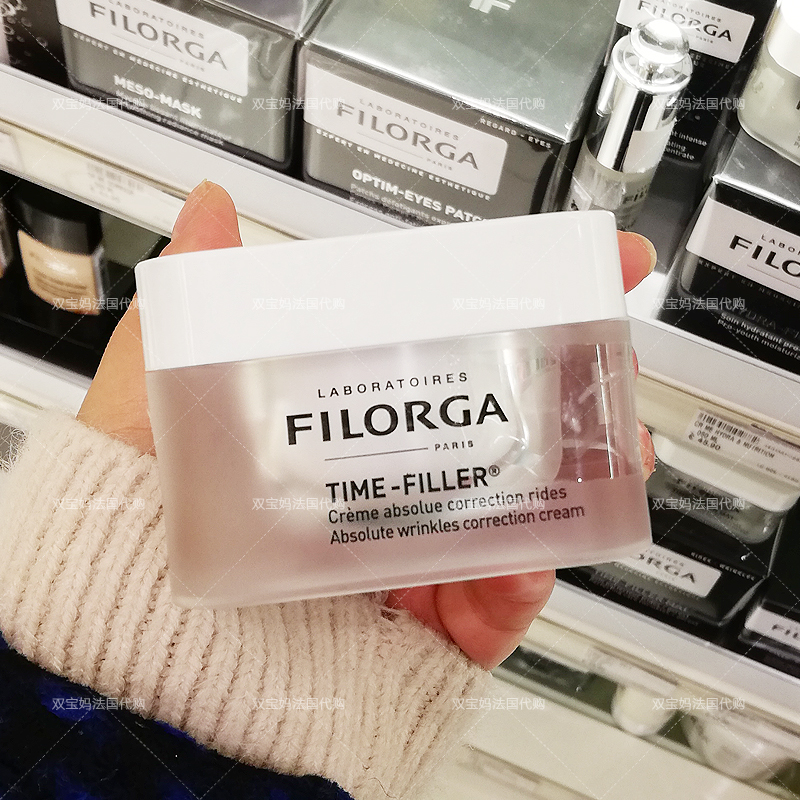 Kem dưỡng da chống nhăn ngược dòng của Pháp FILORGA FTEGA 50ml dưỡng ẩm chống lão hóa - Kem dưỡng da mặt nạ dưỡng da