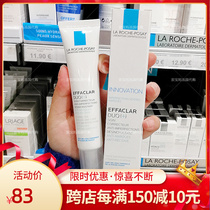 New packaging France Skin Springs Duo Clear Pimples Net Skin Double Conditioning Repair Cream 40ml Acne leaving no print