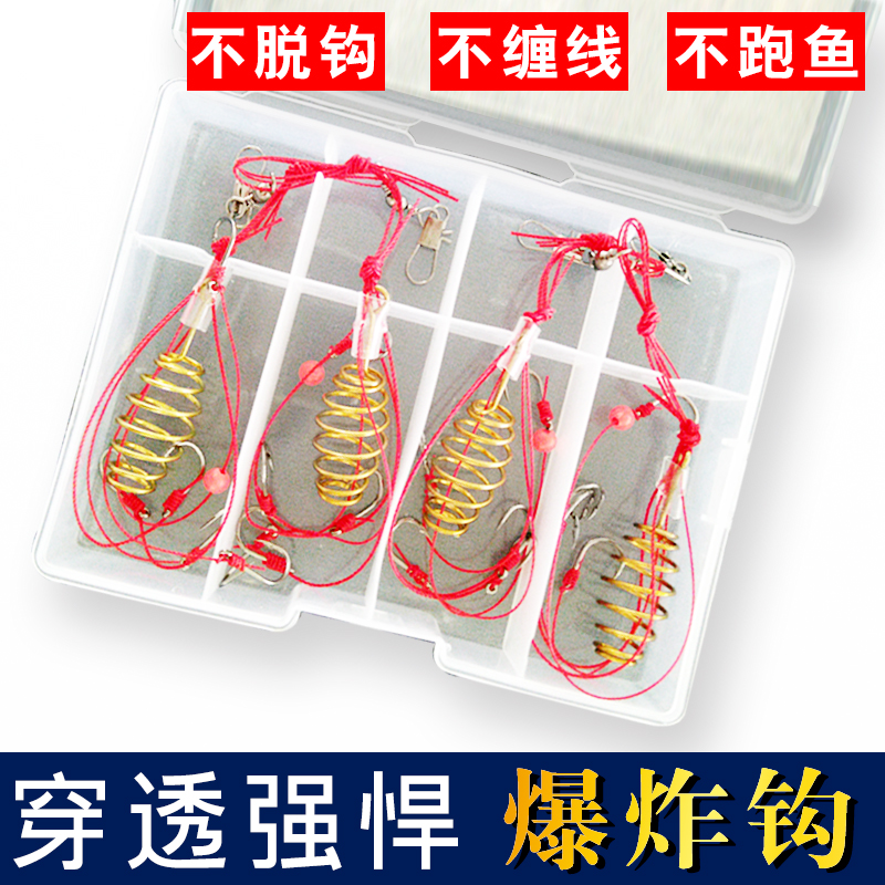 Anti-hanging bottom explosive hook set Iseni fish hook sea rod fishing hook sea rod throwing rod silver carp bighead carp bomb hook