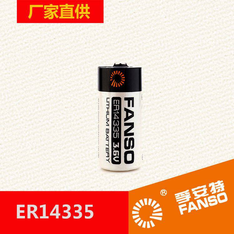 Wuhan fu Ante ER14335 lithium subcapacity type 1650mAh Price preference 3 6V disposable lithium battery