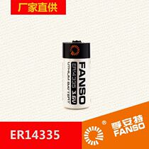 Wuhan Fuante ER14335 lithium sub-capacity type 1650mAh price discount 3 6V disposable lithium battery