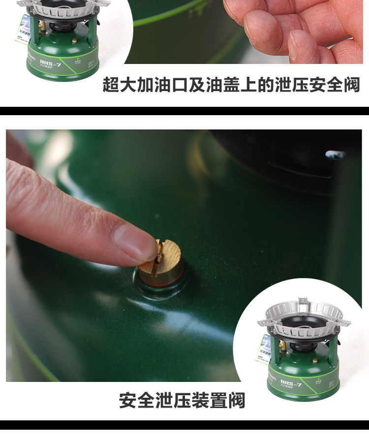 Anh Jie Đặng BRS-7 bếp dầu ngoài trời cung cấp bếp tự lái dã ngoại hoang dã bếp xăng diesel - Bếp lò / bộ đồ ăn / đồ nướng dã ngoại bếp nướng cắm trại
