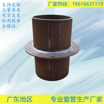 Rigid waterproof casing manufacturer 02S404 water-stop ring steel protective civil airtight casing floor through wall pre-embedded