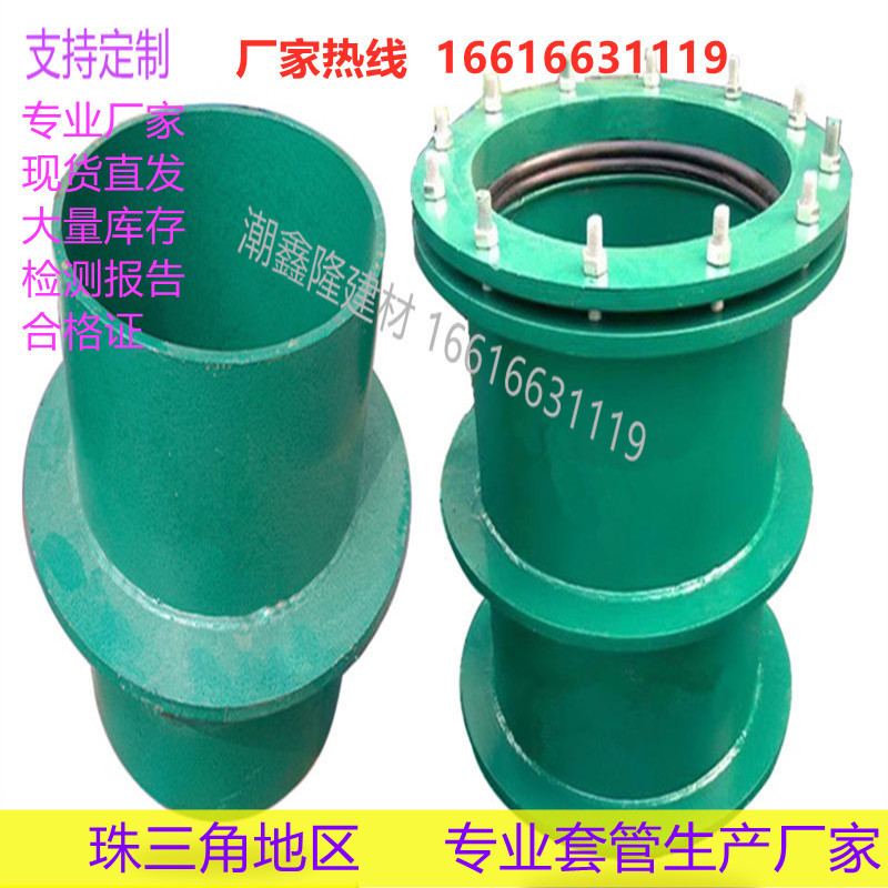 Flexible waterproof casing national standard type a b rigid waterproof casing through wall pre-embedded civil air tight electrical casing