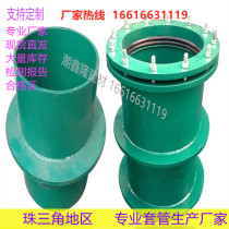 Flexible waterproof casing national standard type a b rigid waterproof casing through wall pre-embedded civil air tight electrical casing