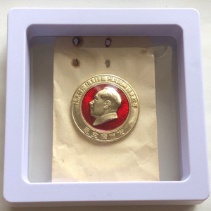 1966-1976 Genuine Chairman Mao Badge during the Cultural Revolution Shanghai Badge Brooch Wearing Collection for Elders