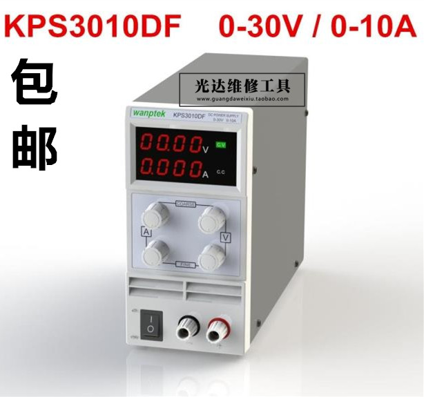 Solid-tested KPS3010D DC adjustable stabilized voltage supply 0-30V0-10A switching power supply KPS3010DF power supply