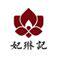 妃琳记 东方美学首饰店的LOGO