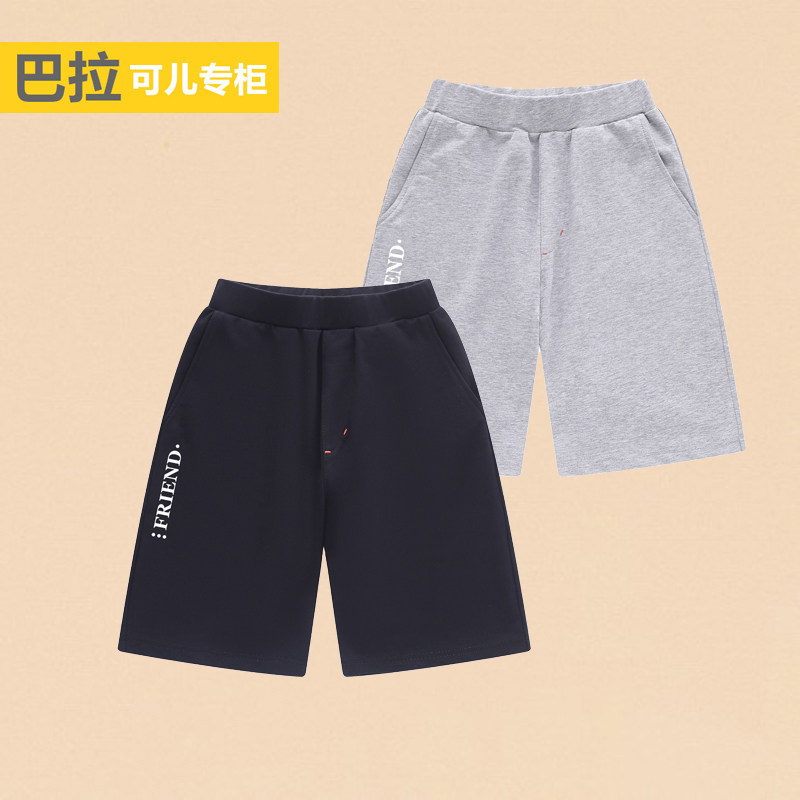 Bala Boy Casual Shorts Kids Shorts Baby Pie Knitted Pants Pure Cotton Pure Five-Scale Pants