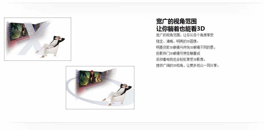 Lunettes VR ou 3D - Ref 1235036 Image 6