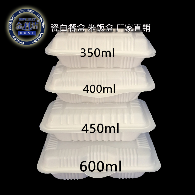 Hộp cơm trưa dùng một lần hộp cơm trưa takeaway đóng gói hộp cơm hộp nhựa phân hủy hộp thức ăn nhanh với in vitro bán hộp ăn trưa - Hộp cơm điện sưởi ấm gào mên điện