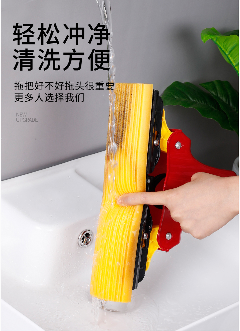 Beautiful Jacumen Jiahuan Jiahuan Cotton Folio Type Four Sides Squeeze Water Sponge Household Mop Water Suction Tug Free of Hand Lazy Drag
