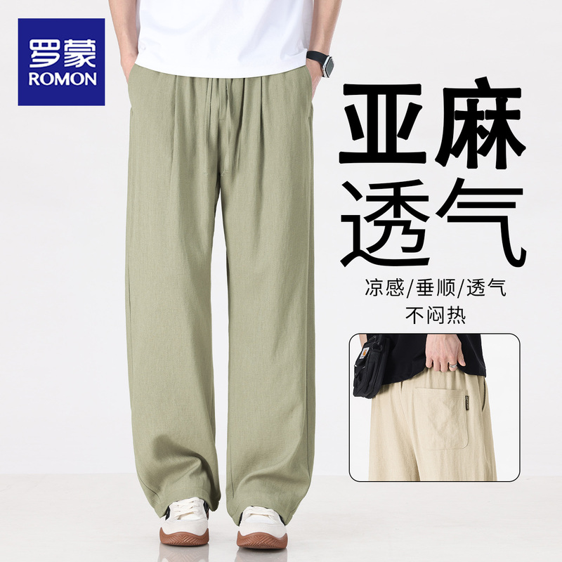 Romon Summer Thin Linen Casual Pants for Men, Breathable Straight Wide-Leg Pants, Loose High-Waisted Deep-Crotch Middle-Aged Long Pants