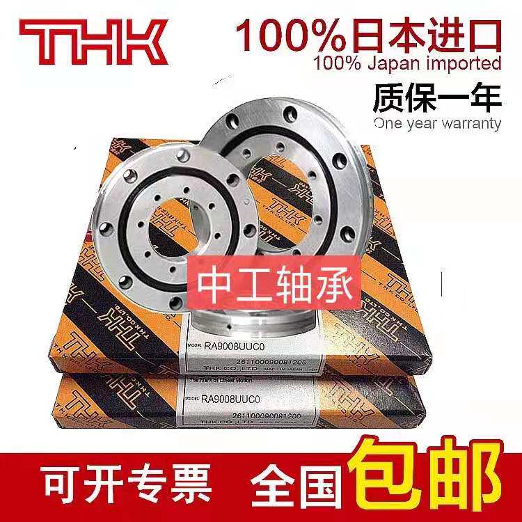 THK cross roller bearings RA5008 6008 7008 7008 9008 9008 10008 11008 13008