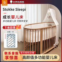 Spot Stokke Sleepi crib medium mini extension kit accessories 0-10 years old solid wood