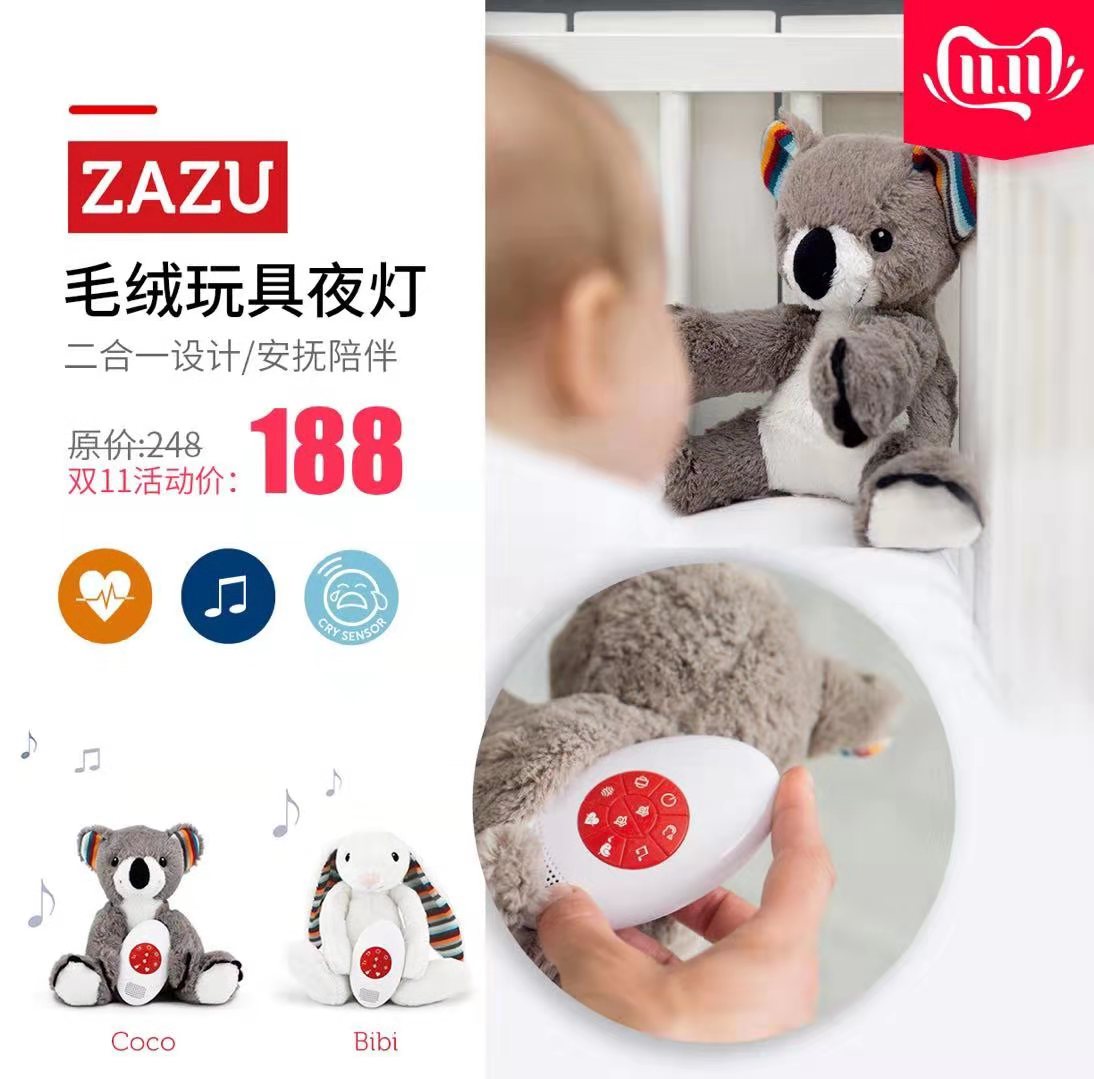 Dutch brand ZAZU vocal toy series music plush toy with crying sensor