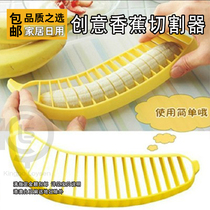 Creative banana slicer Fruit splitter Kitchen supplies tools Multi-function melon cutting artifact Fruit knife