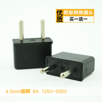 European standard two-round travel conversion plug European converter conversion socket two-phase Home Travel use
