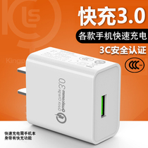 Mobile phone USB charging plug 18w fast charging 5V3A charging treasure flash charging Samsung Xiaomi Huawei