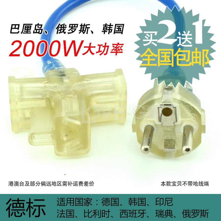German Mark Tourism Conversion Plug Socket Row In South Korea Bali Germany France Travel High Power