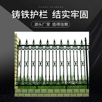 Ductile iron malleable steel fence European style artistic iron fence through-tube double-sided pattern cast iron guardrail 304 models