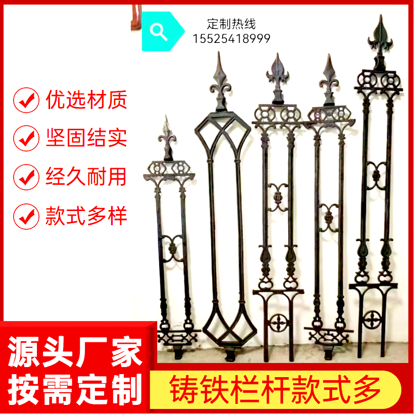 Cast Iron Guardrails Waterma Steel Castings Foundry Iron Art Railing Walled Community Segregated Bar Iron Flowers Customizable
