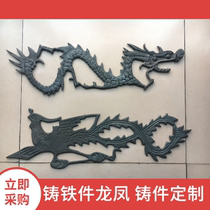 Cast iron dragon iron art phoenix door decoration uses Chinese auspicious dragon and phoenix Chinese dragon iron art accessories two dragons playing with beads