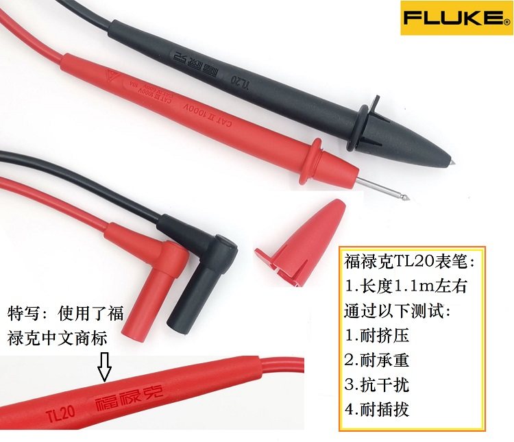 FLUKE TL75 Original Universal meter pen TL30 Clamp 20 meter stick TL175 Test line TL71 needle