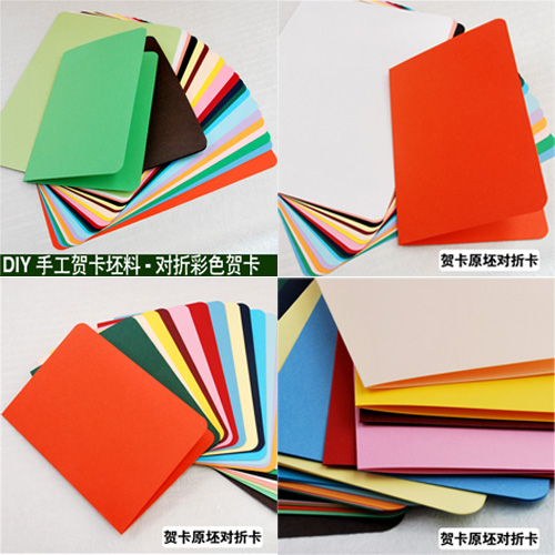 DIY card original color cardboard cardboard cardboard card card card card card