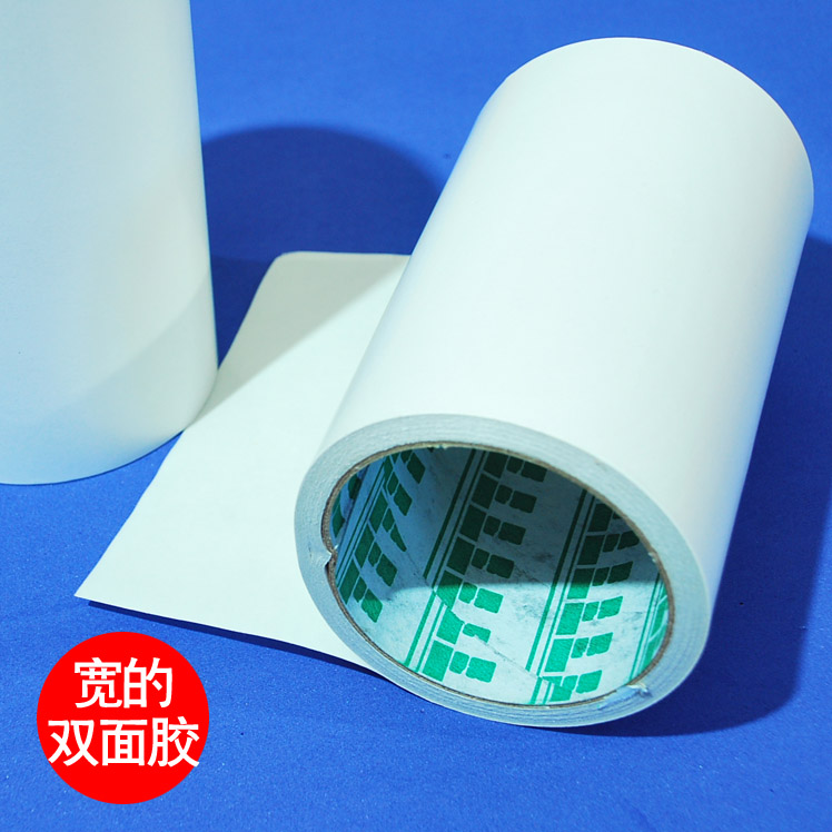 Width 7 5 cm size double-sided tape hand paste supplies handmade hobby