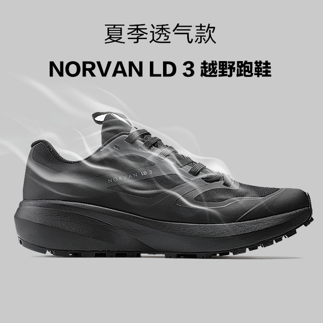 LD3 summer outdoor breathable mountaineering shoes hiking shoes men's sports shoes casual shoes non-slip soft bottom waterproof ເກີບແລ່ນຂ້າມປະເທດ