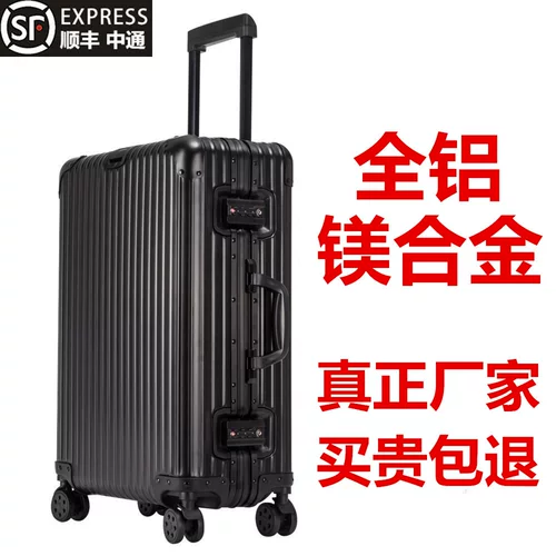 Металлический чемодан подходит для мужчин и женщин, цельнометаллическая универсальная коробка, алюминиево-магниевый сплав, 28 дюймов, 20 дюймов
