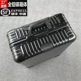 Цельнометаллический чемодан, металлическая коробка подходит для мужчин и женщин, сумка, алюминиево-магниевый сплав