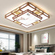 2026 New Model Chinese-Style Living Room Lamp, Chinese-Style Simple Tea Room Large Round Lamp, Hotel Lobby Main Lamp, Led Ceiling Light