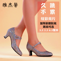 Latin dance shoes womens middle heel adult square dance shoes soft sole modern dance ballroom dance shoes sailor dance shoes