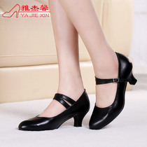 Leather latin dance shoes middle heel square dance shoes dance adult womens shoes ballroom dance shoes modern shoes national standard soft sole
