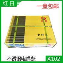 Shaoguan red A102 stainless steel electrode A102 E308-162 5 3 2 4 0