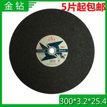 Gold diamond cutting blade 300*3 2*25 4 gold diamond cutting blade grinding wheel disc metal cutting blade 12 inch slice