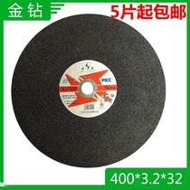 Gold diamond cutting blade 400*3 2*32 stainless steel metal slice resin cutting blade grinding wheel piece 16 inch