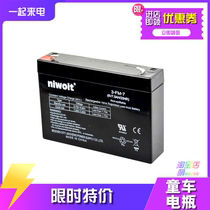 Replace niwoit childrens electric car battery 3-FM-7 6V7 0AH toy stroller battery 6V4 5