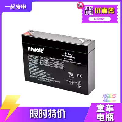 Replace niwoit children's electric car battery 3-FM-7 6V7 0AH toy stroller battery 6V4 5