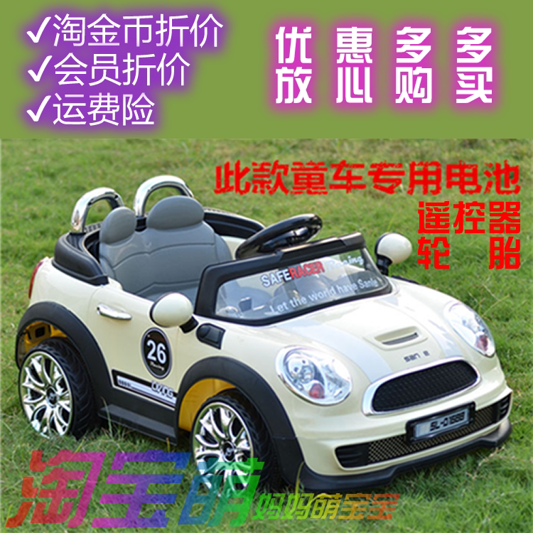 Sanle baby carriage SL-D1688 1288 charger children's video car electric car stroller battery remote control