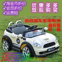 Sanle baby carriage SL-D1688 1288 charger childrens video car electric car stroller battery remote control